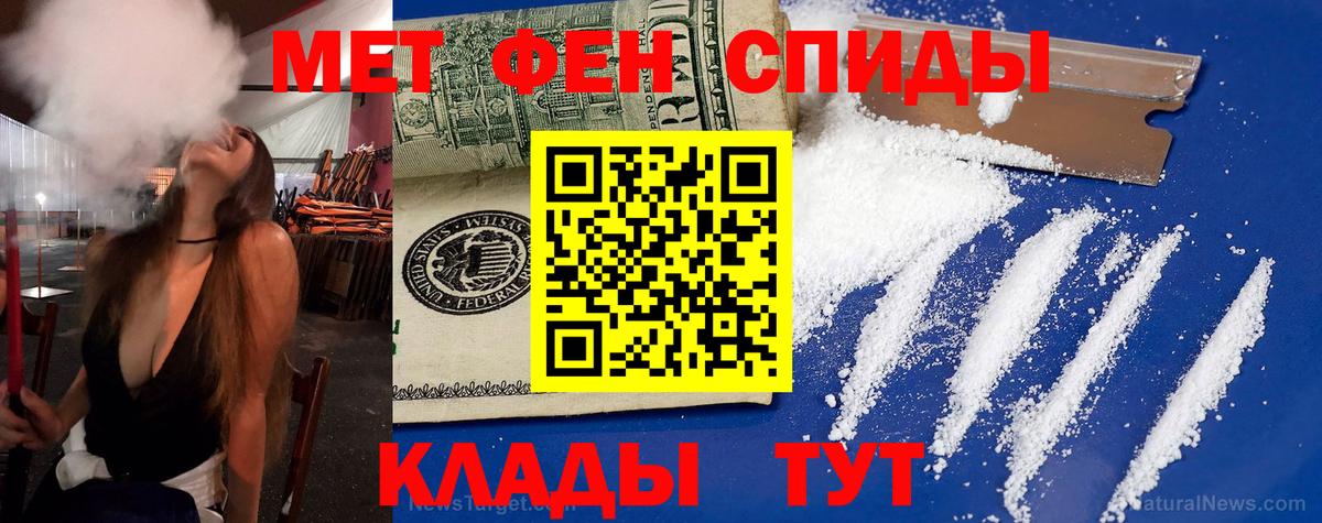 АМФЕТАМИН VHQ  АМФЕТАМИН  Ростов Великий  Вход с VPN 