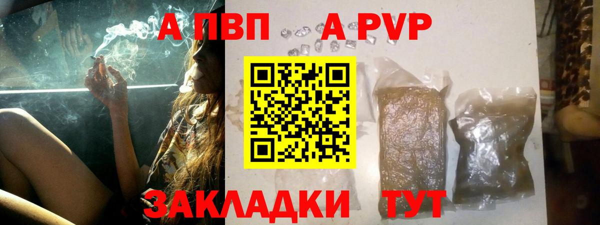А ПВП мука Ростов Великий