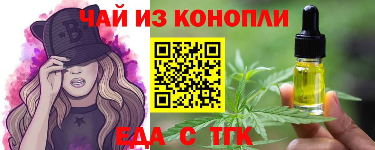 Canna-Cookies конопля Ростов Великий