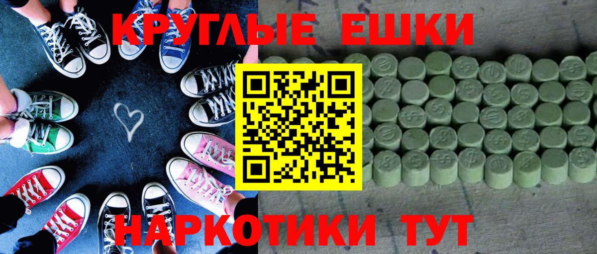 Ростов Великий  ЭКСТАЗИ  Вход с VPN  hydra зеркало  ЭКСТАЗИ 280 MDMA 