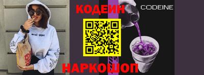 метамфетамин Рузаевка