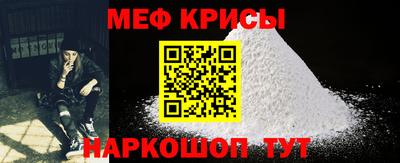 ALPHA PVP Рыбинск