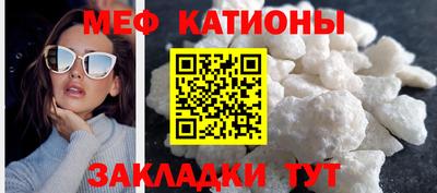метамфетамин Рузаевка