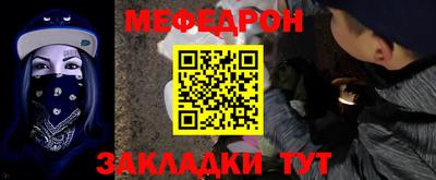 метамфетамин Рузаевка