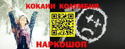 ALPHA PVP Рыбинск