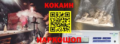 ALPHA PVP Рыбинск