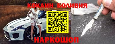 метамфетамин Рузаевка
