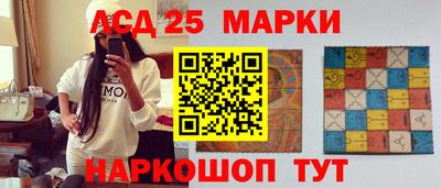 амф Рязань