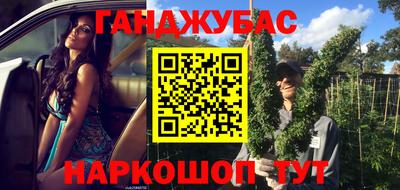 метамфетамин Рузаевка