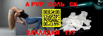 метамфетамин Рузаевка
