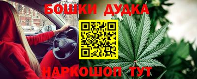 метамфетамин Рузаевка