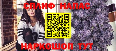 метамфетамин Рузаевка