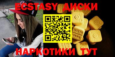 ALPHA PVP Рыбинск