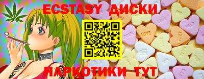 метамфетамин Рузаевка