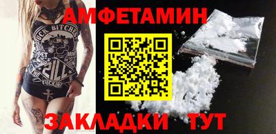метамфетамин Рузаевка