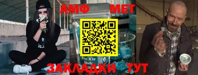 метамфетамин Рузаевка