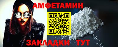 амф Рязань