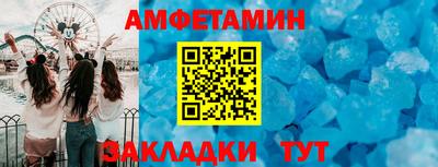 метамфетамин Рузаевка