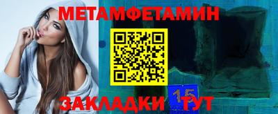 ALPHA PVP Рыбинск