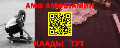 метамфетамин Рузаевка