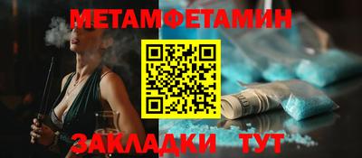 ALPHA PVP Рыбинск