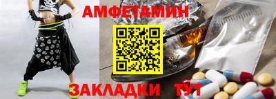 ALPHA PVP Рыбинск