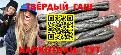 метамфетамин Рузаевка