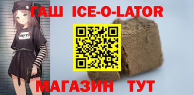 ALPHA PVP Рыбинск