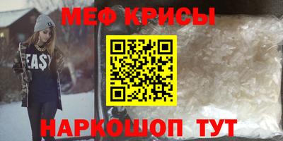 ALPHA PVP Рыбинск