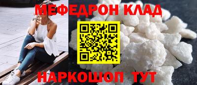 амф Рязань