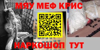 ALPHA PVP Рыбинск