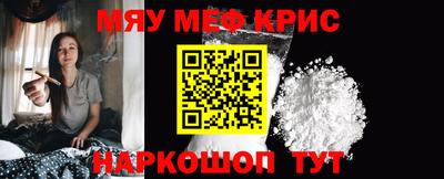 метамфетамин Рузаевка