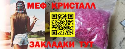метамфетамин Рузаевка