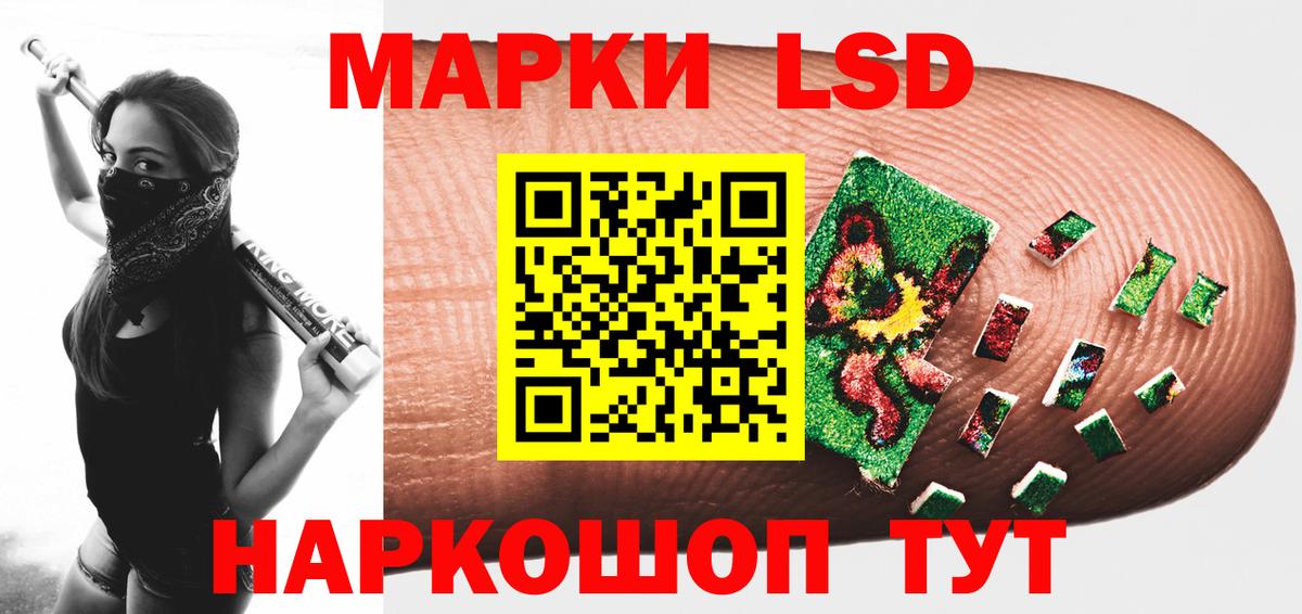 Лсд 25 экстази кислота Ростов Великий