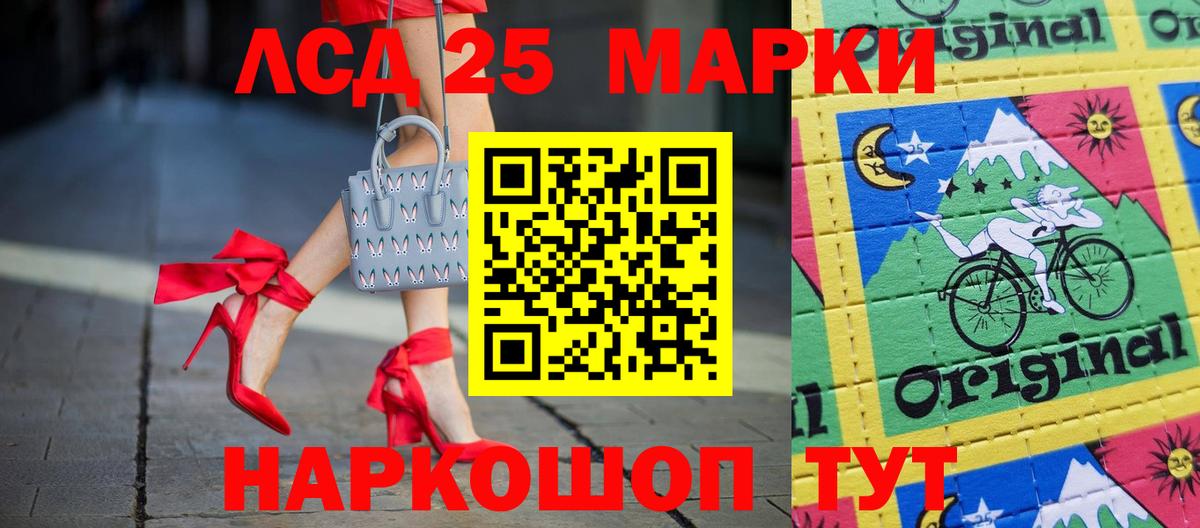 ЛСД экстази кислота  ЛСД экстази кислота  Ростов Великий  Вход с VPN 