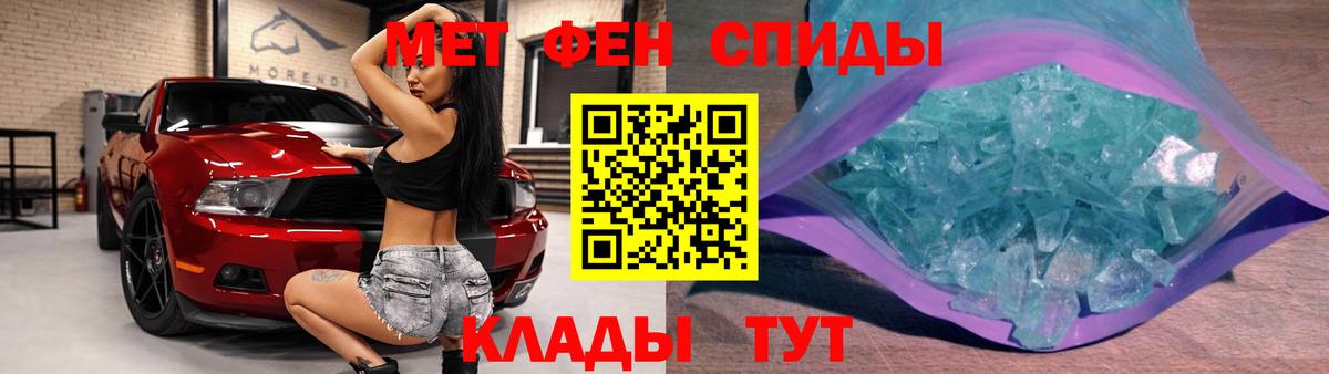 Ростов Великий  Метамфетамин Декстрометамфетамин 99.9%  Вход с VPN  Метамфетамин Декстрометамфетамин 99.9% 