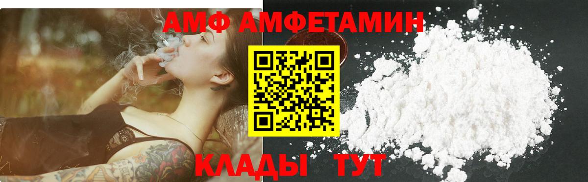 Метамфетамин кристалл Ростов Великий