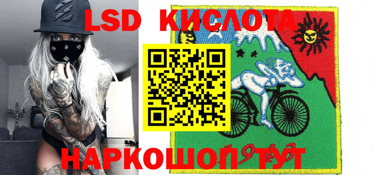 Ростов Великий  Марки NBOMe 1,5мг  Марки 25I-NBOMe  Вход с VPN 